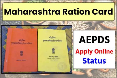 maharashtra rc smart card|AePDS.